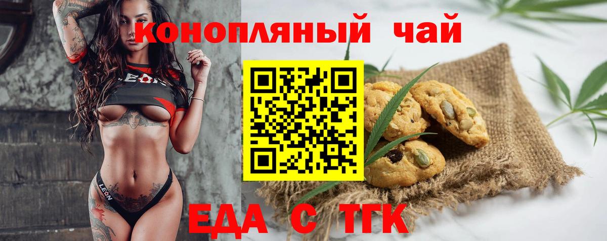 Как найти закладки?  Конопля  Меф  Cocaine  Меф  ГАШИШ  Елизово  Вход с VPN  Каннабис 