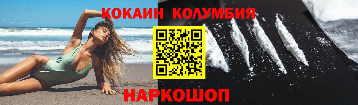 Cocaine 99% Елизово