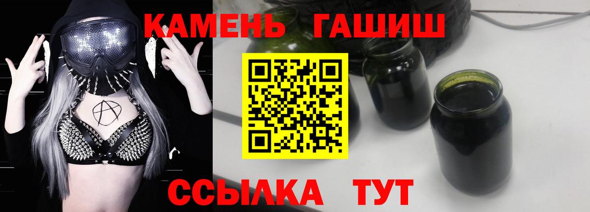 ГАШИШ убойный  Елизово  Гашиш hashish 