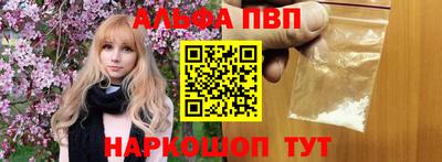 мефедрон мука Азнакаево