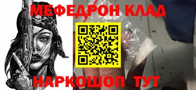 индика Абакан