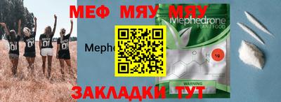 эйфоретик Малоярославец