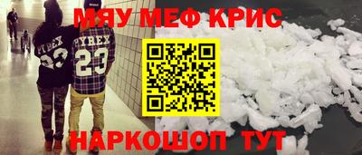 индика Абакан