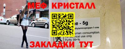 бутик Малгобек