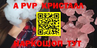 эйфоретик Малоярославец