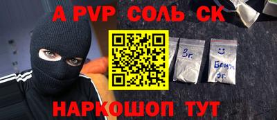 MDMA Абинск