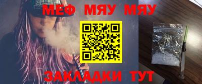 мефедрон мука Азнакаево