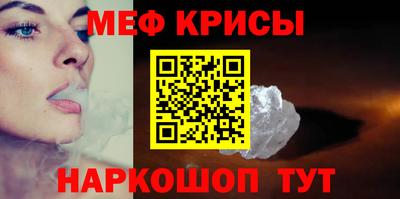 эйфоретик Малоярославец