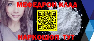 эйфоретик Малоярославец