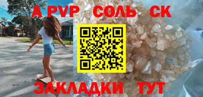 эйфоретик Малоярославец