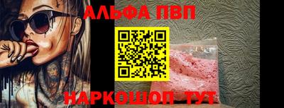 мефедрон VHQ Мариинск