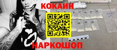 бутик Малгобек