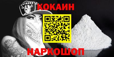 бутик Малгобек