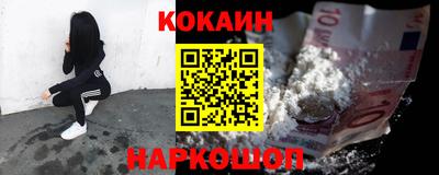 эйфоретик Малоярославец