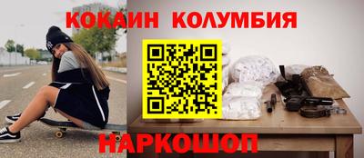 мефедрон VHQ Мариинск