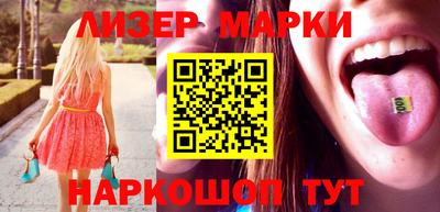 мефедрон VHQ Мариинск