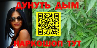мефедрон VHQ Мариинск
