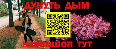мефедрон VHQ Мариинск