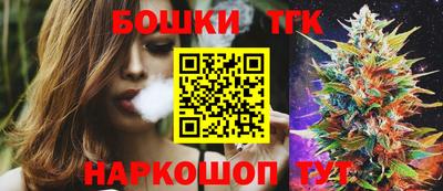бутик Малгобек