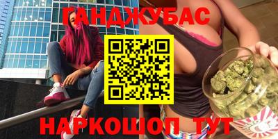 индика Абакан