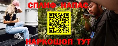 соль курить ск Абакан