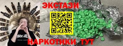 мефедрон VHQ Мариинск