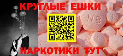 MDMA Абинск