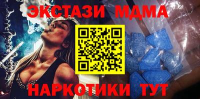 эйфоретик Малоярославец