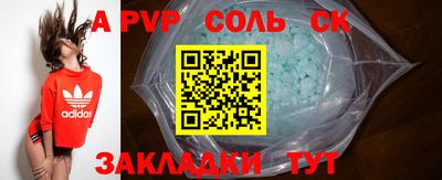 мефедрон VHQ Мариинск