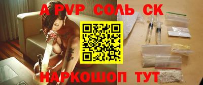 эйфоретик Малоярославец