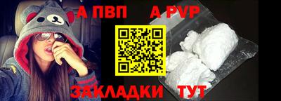 индика Абакан