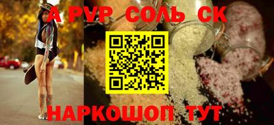 индика Абакан