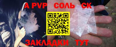 бутик Малгобек