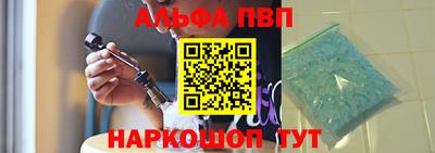 бутик Малгобек