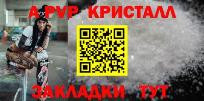эйфоретик Малоярославец
