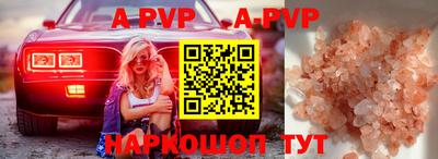 эйфоретик Малоярославец