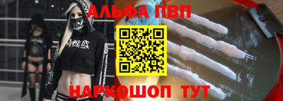 мефедрон VHQ Мариинск