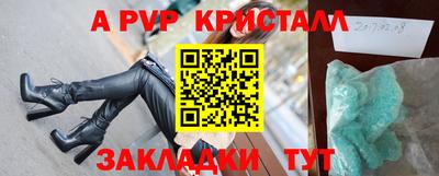 эйфоретик Малоярославец