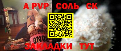 таблы Абинск