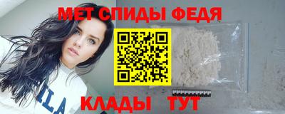 эйфоретик Малоярославец