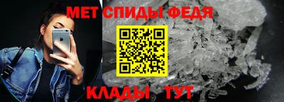 мефедрон VHQ Мариинск