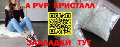 бутик Малгобек