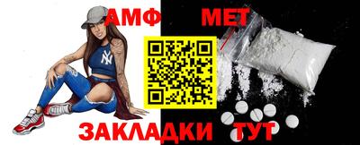 мефедрон VHQ Мариинск