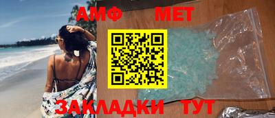 мефедрон мука Азнакаево