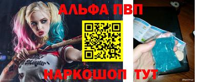 эйфоретик Малоярославец