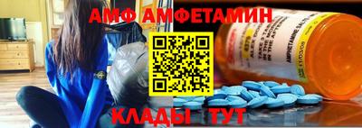 MDMA Абинск
