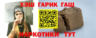 мефедрон VHQ Мариинск
