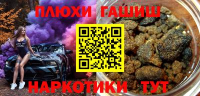 бутик Малгобек