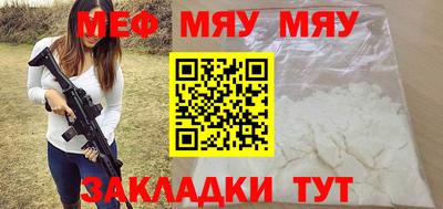 мефедрон мука Азнакаево