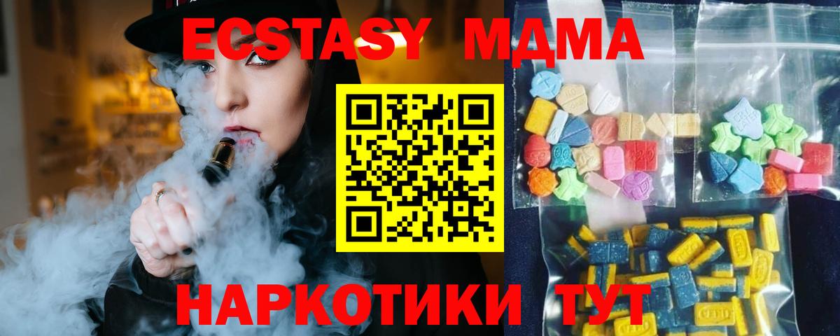 MDMA VHQ  Елизово 